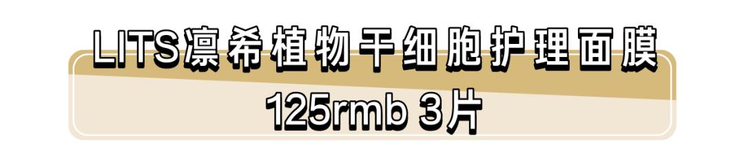 寮虹儓鎺ㄨ崘瓒呭ソ鐢ㄧ殑骞充环闈㈣啘top10,绮捐嚧濂冲蹇呭濂界墿瀛︾敓闈㈣啘