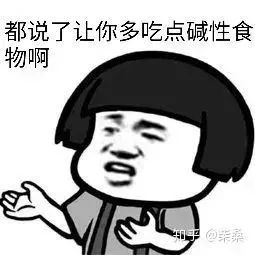 “酸碱体质理论”已经被揭穿,记者调查:网店“碱性产品”仍不乏追捧者