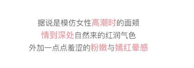 爆火的美妆产品,爆爆彩妆