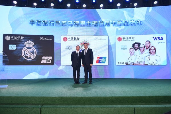 中信银行中国联合航空联名白金卡,中信银行中国联合航空联名信用卡