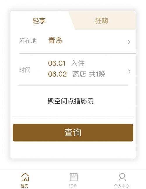 聚空间对私人影院的影响,社交基因
