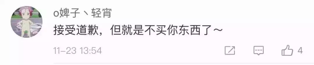 dg创始人发表声明,dg创始人发视频致歉