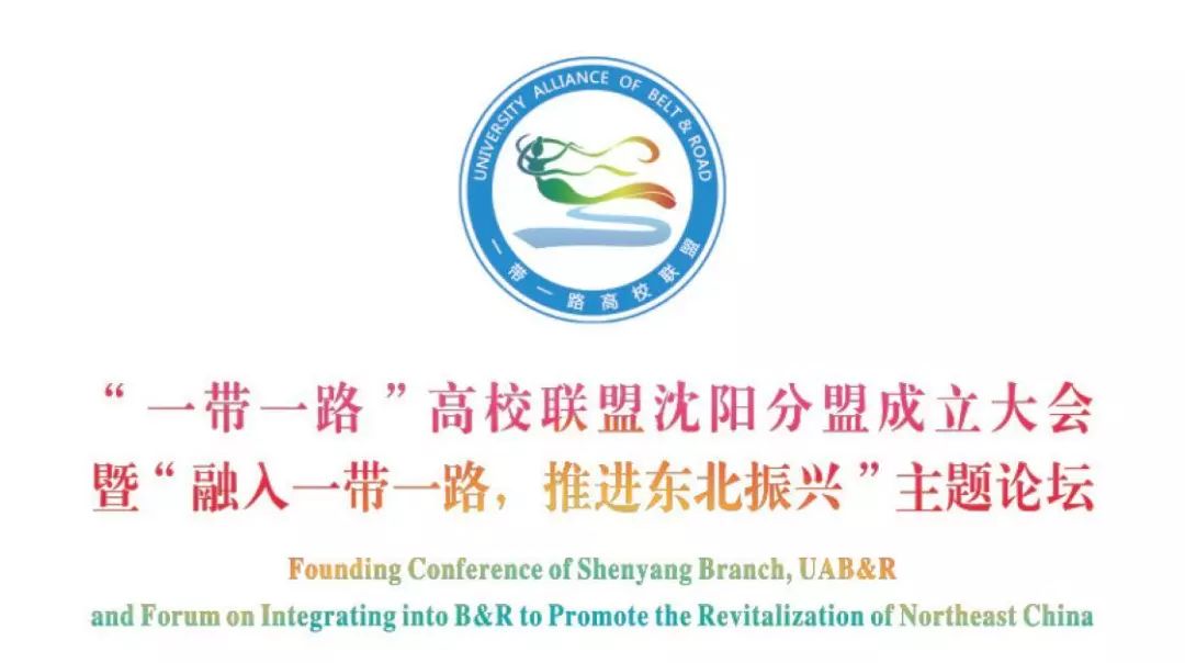 「有大事」国内外大学校长，都为一件事来东大，你的校长来没来