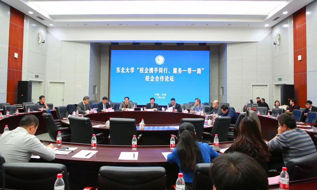 「有大事」国内外大学校长，都为一件事来东大，你的校长来没来