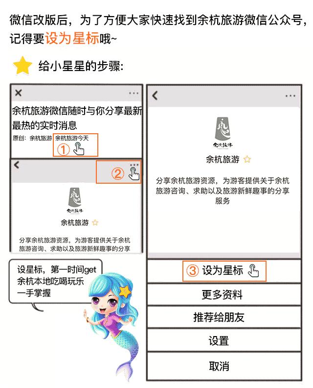 杭州地铁1号线临平萧山,杭州最新余杭地铁2号线