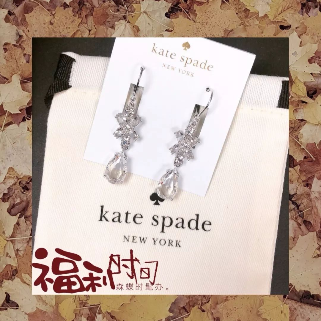 双十一打脸现场完整版,双十一耳饰秒杀直播