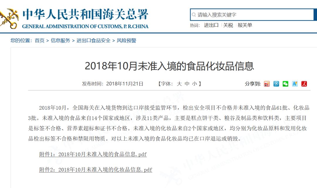 德国喜宝奶粉2023年有不良报道吗,喜宝奶粉质量检测