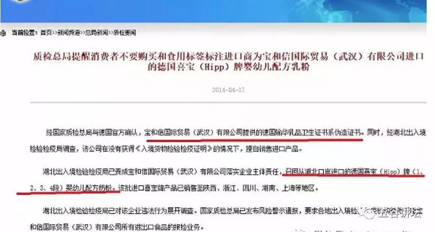 德国喜宝奶粉2023年有不良报道吗,喜宝奶粉质量检测