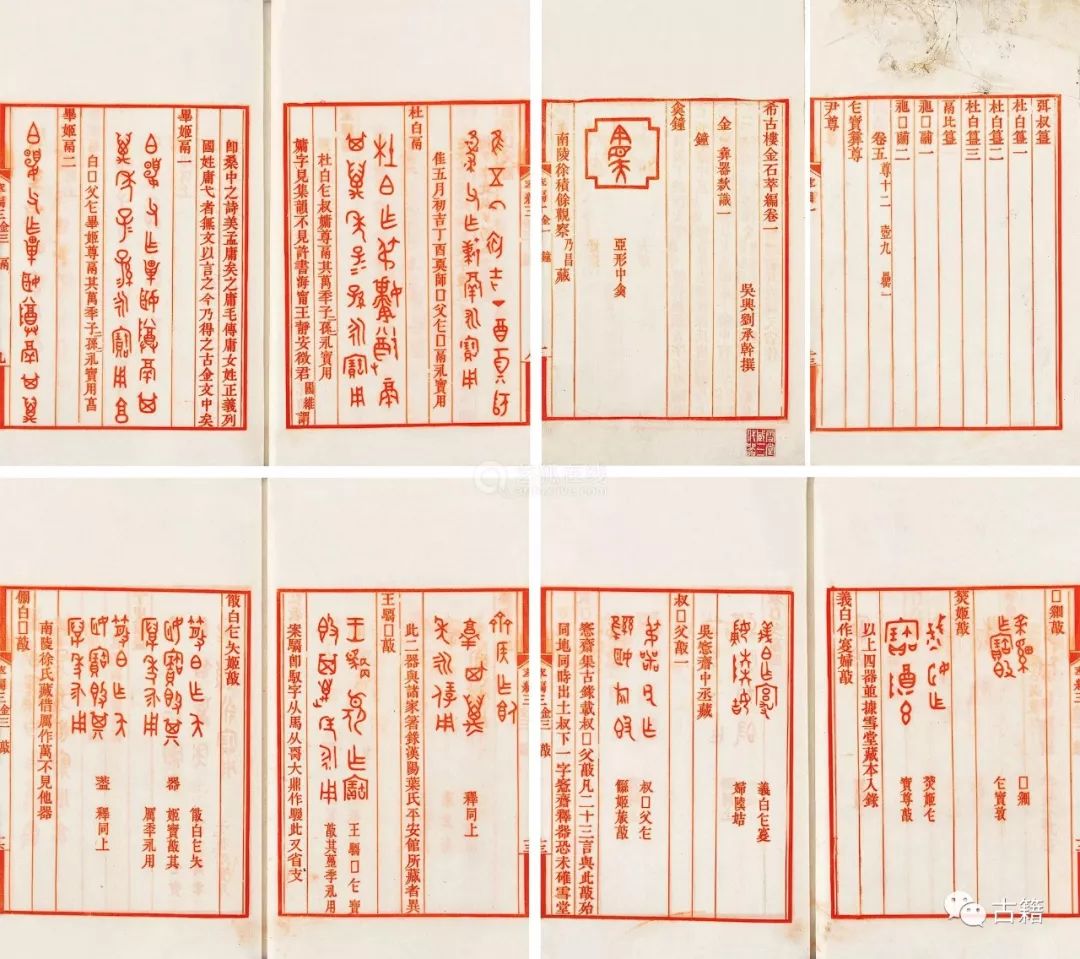 姘戝浗鍒绘湰鐨勬敹钘忎笌閴村埆 (姘戝浗鍒绘湰鐪熷搧閴村畾)