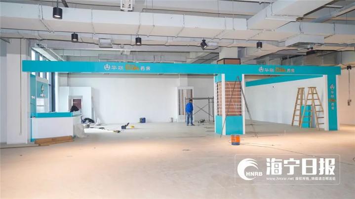 开业时间定了,海宁华联开业