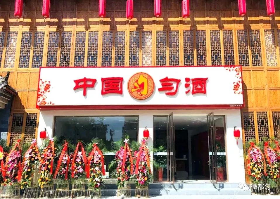 都匀山水风光,都匀城市风光图片