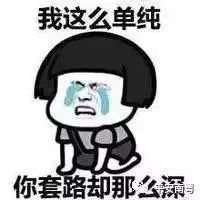 危险！千万别这样解锁手机！小伙损失4000多元