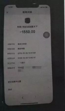 危险！千万别这样解锁手机！小伙损失4000多元