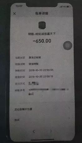 危险！千万别这样解锁手机！小伙损失4000多元