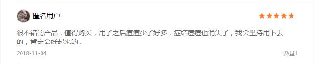 这支研自985药学教授的祛痘神器，刷爆了大学朋友圈