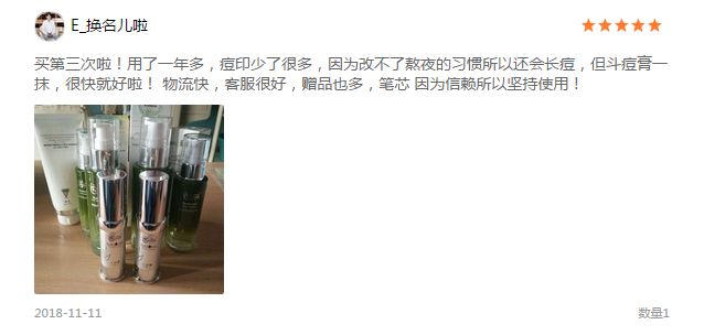 这支研自985药学教授的祛痘神器，刷爆了大学朋友圈