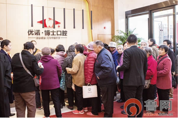 优诺博士口腔京口路,优诺博士口腔汇展机构