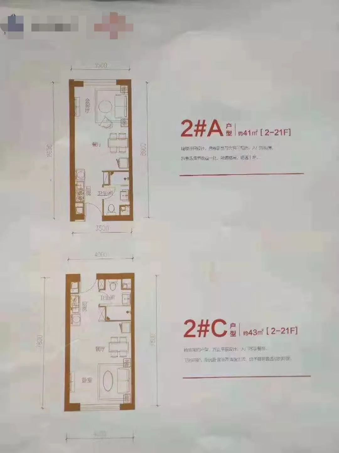 石家庄公寓市场大跳水?每平降4000元的真相是……