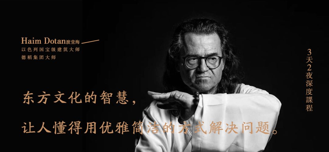 年末总约不到设计总监，他们都说要赶去深圳