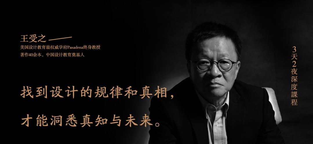 年末总约不到设计总监，他们都说要赶去深圳