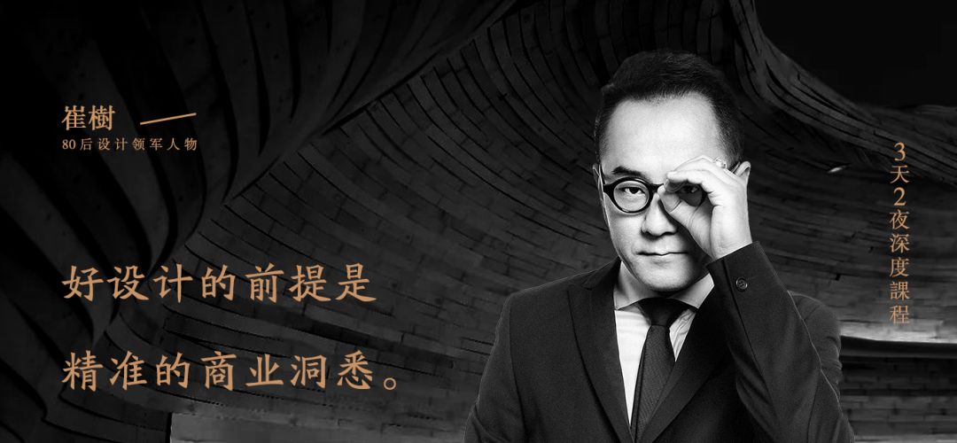 年末总约不到设计总监，他们都说要赶去深圳