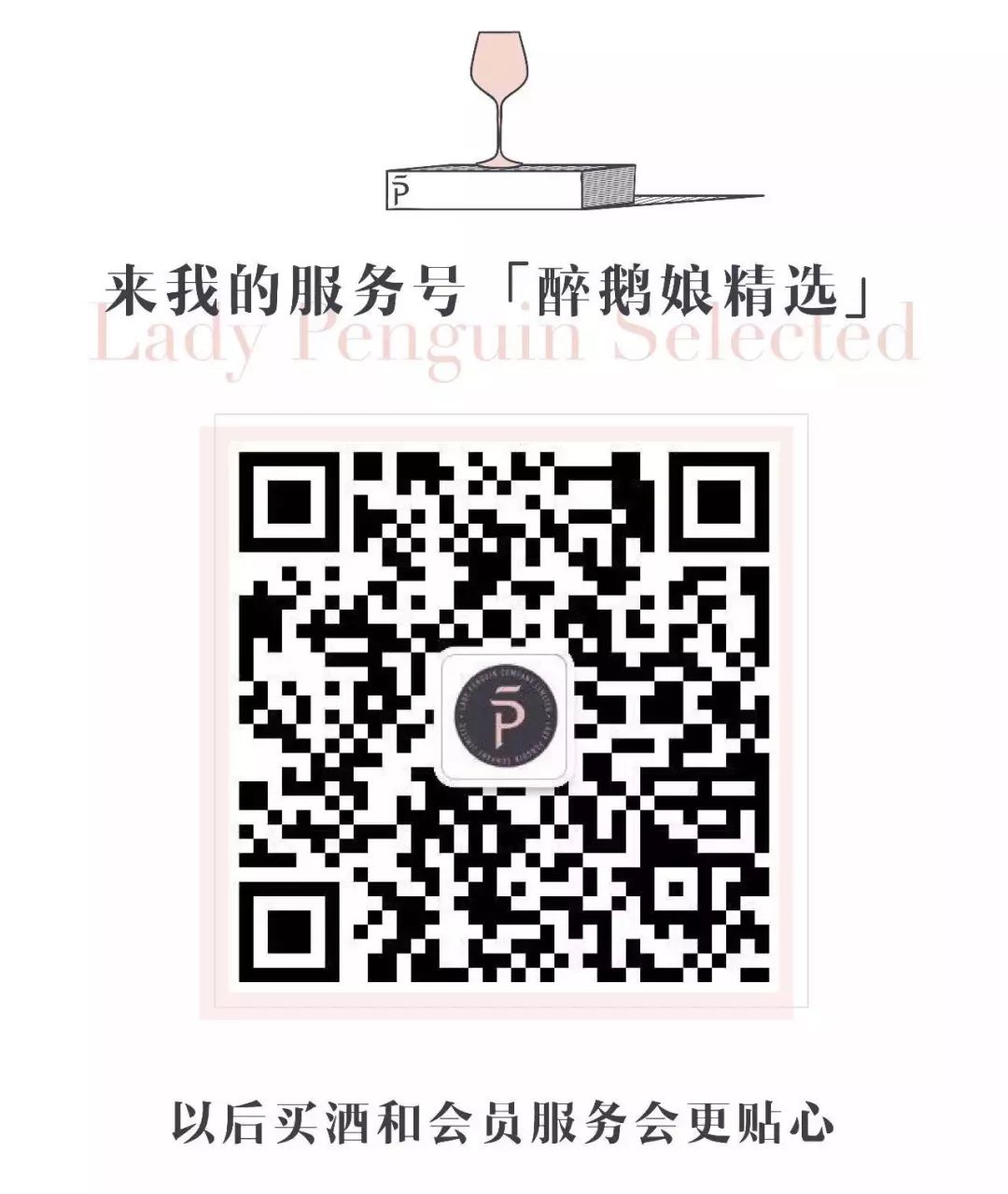 精品酒|雪利周上新!莎士比亚和马爸爸双重加持