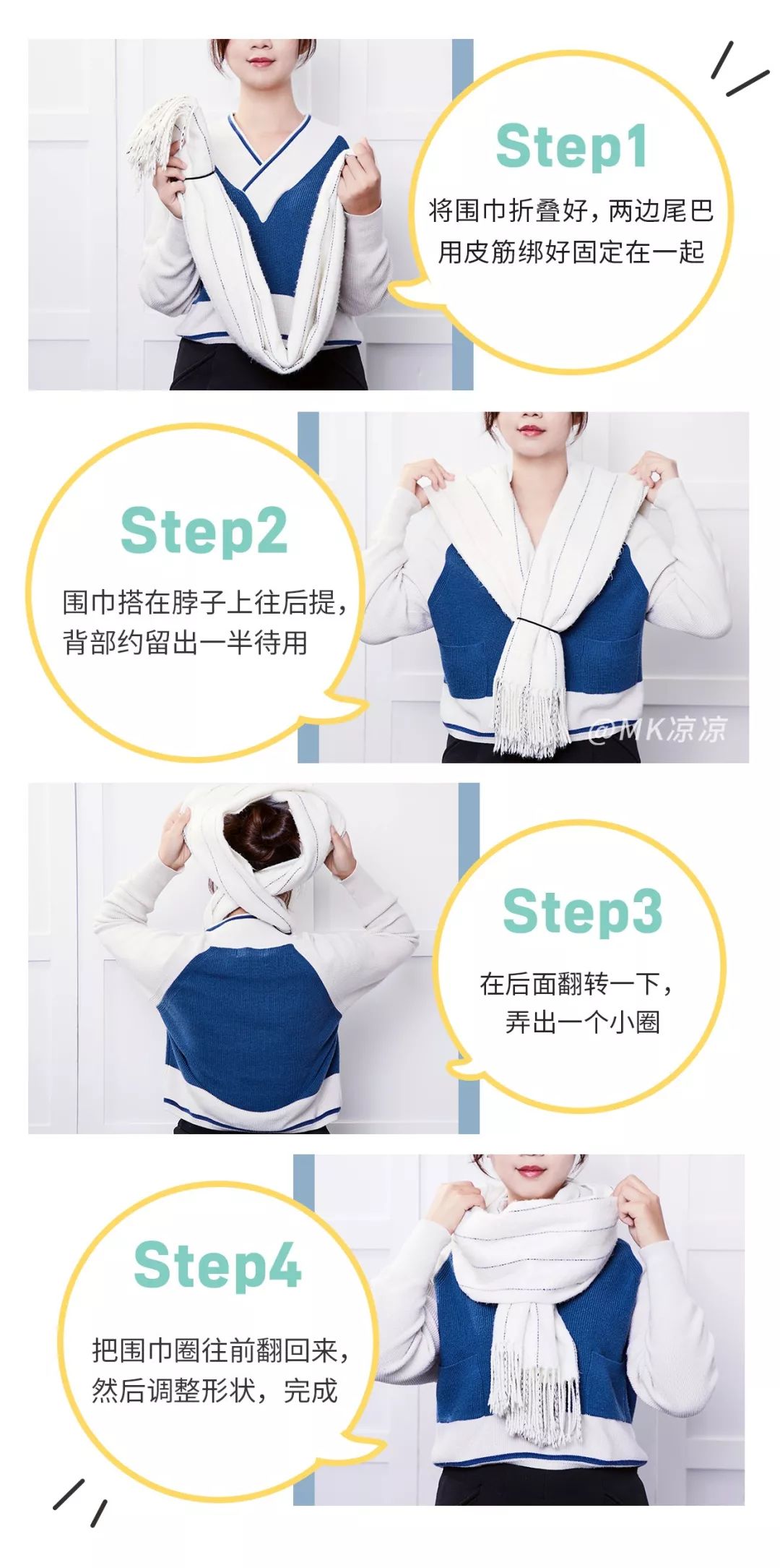 手残党看一遍就能学会的围巾系法,春天围巾的各种围法薄款
