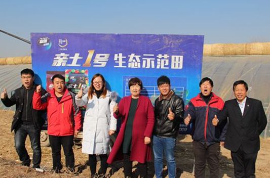 亲土一号骗人,亲土1号