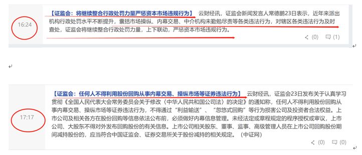 市场大跌前的预兆,近期什么原因导致股市大跌