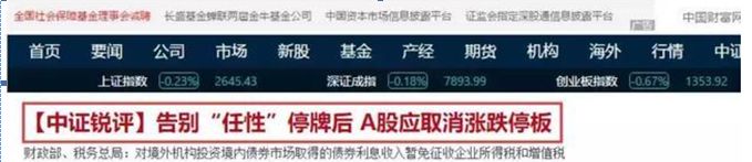 市场大跌前的预兆,近期什么原因导致股市大跌