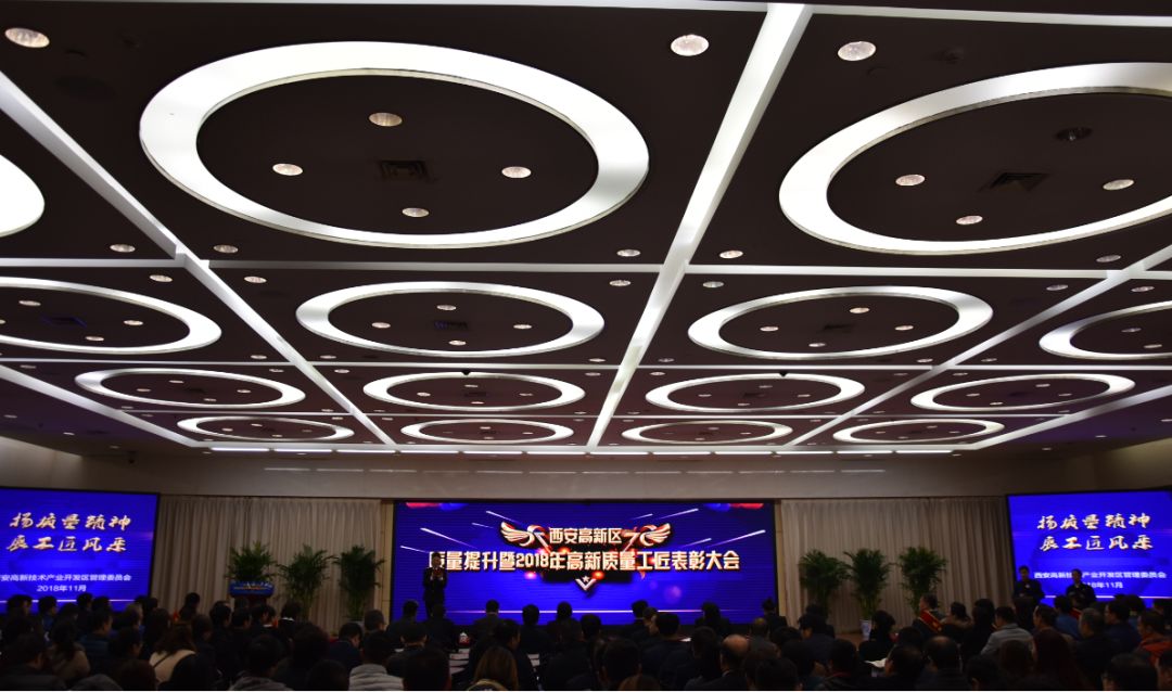 在这里，他们用工匠精神筑梦“高新制造”！