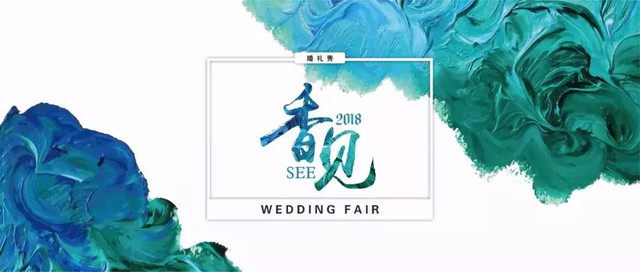 温州奢华酒店,温州龙湾最豪华的婚礼酒店