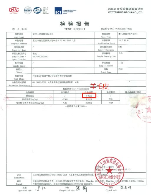 罗马人发明了左右脚的鞋,欧洲人古代用什么做鞋底