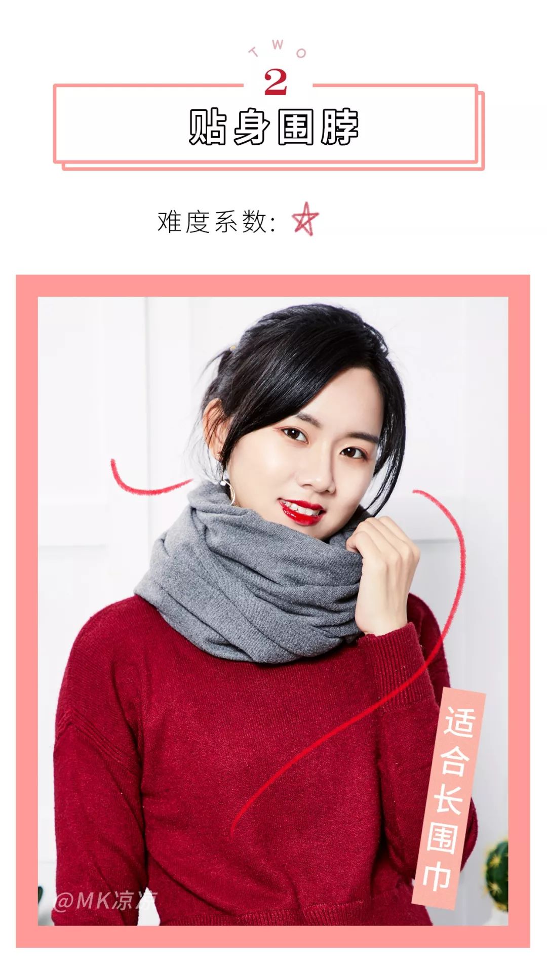 手残党看一遍就能学会的围巾系法,春天围巾的各种围法薄款