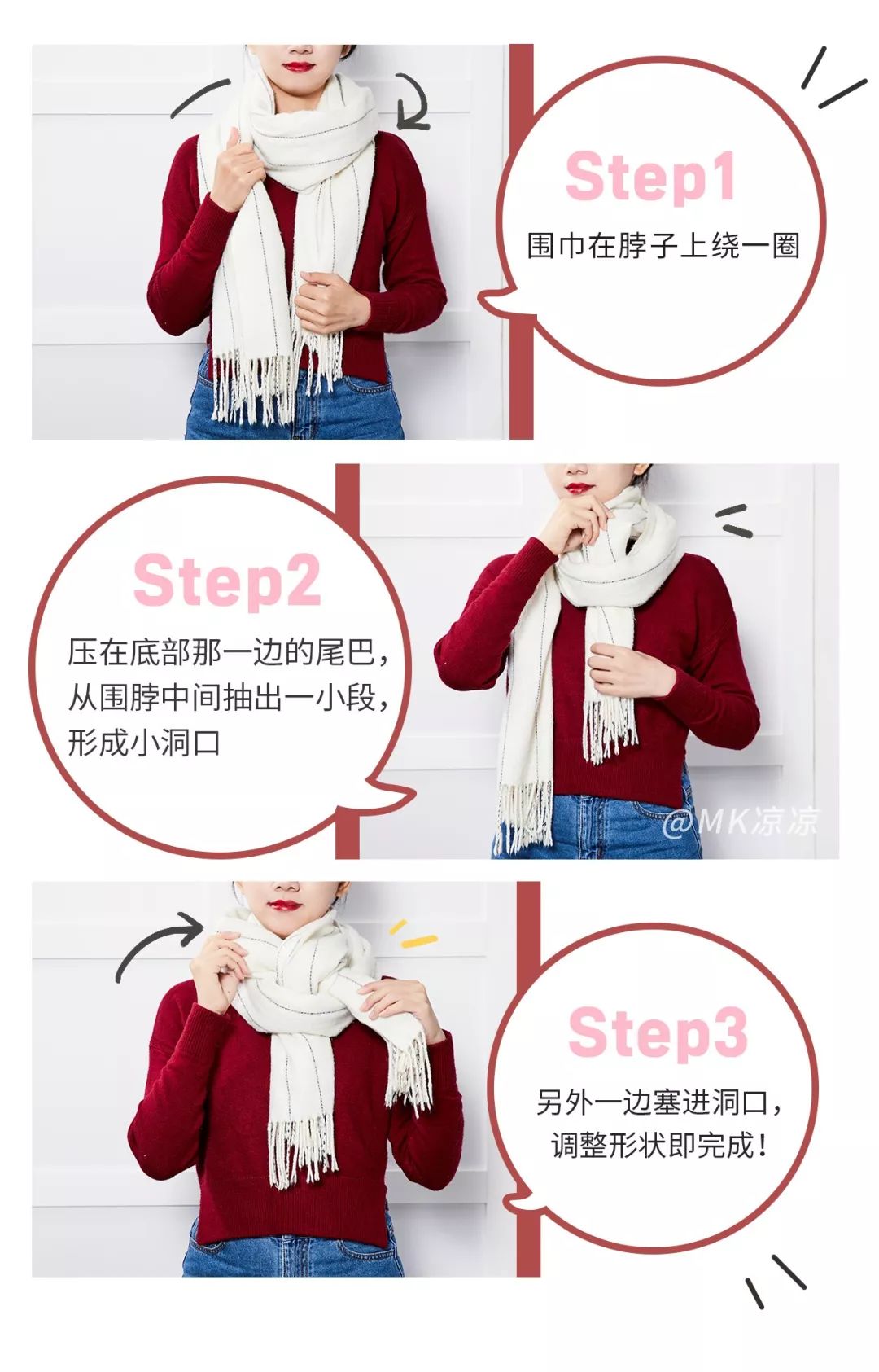 手残党看一遍就能学会的围巾系法,春天围巾的各种围法薄款