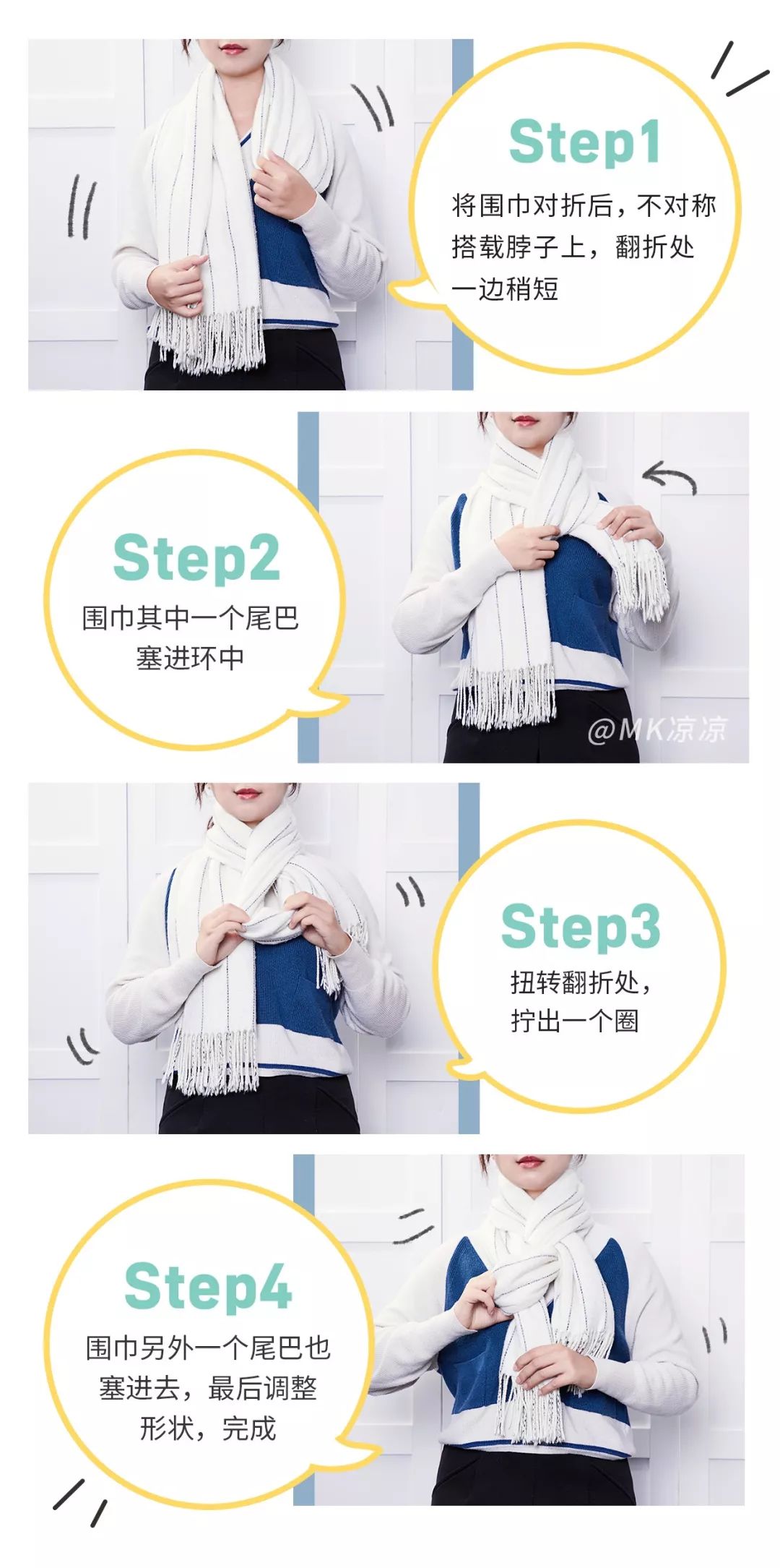 手残党看一遍就能学会的围巾系法,春天围巾的各种围法薄款