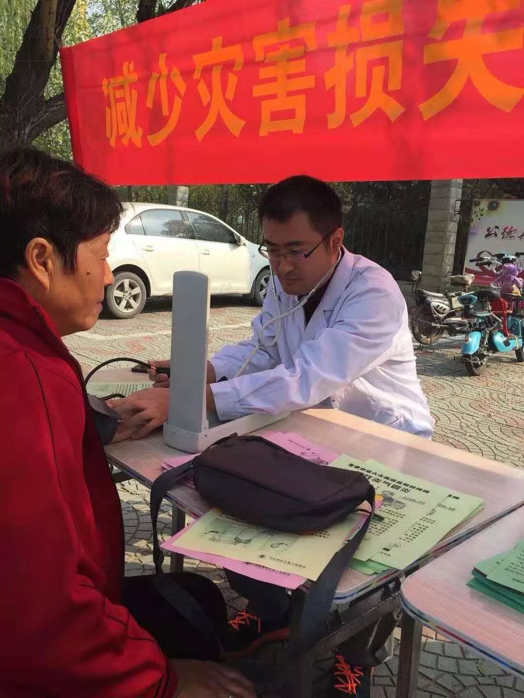 邢台医专第二附属医院上班时间,邢台市医专附属第二医院