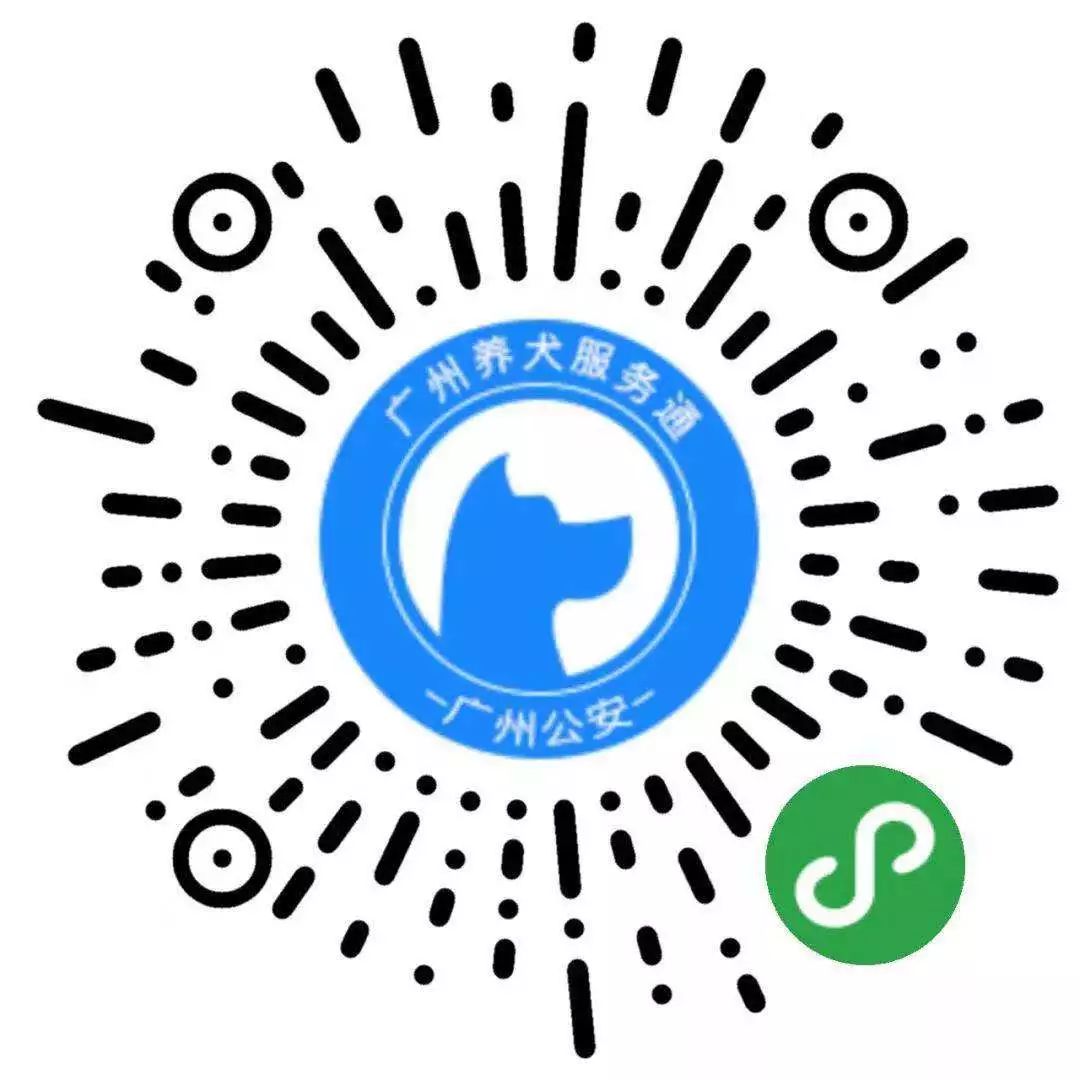 小区养烈性犬拨打12345,养犬投诉哪个部门