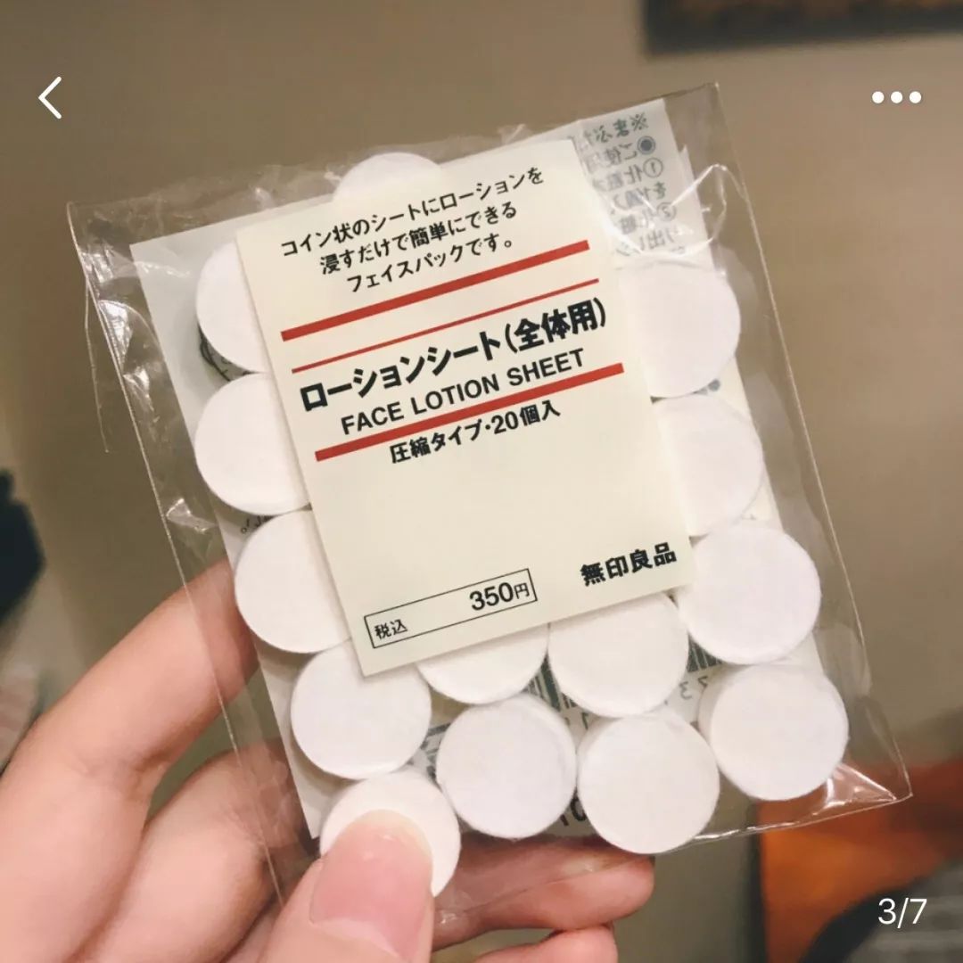 摸着良心推荐书籍,告别大红脸拯救痘痘肌