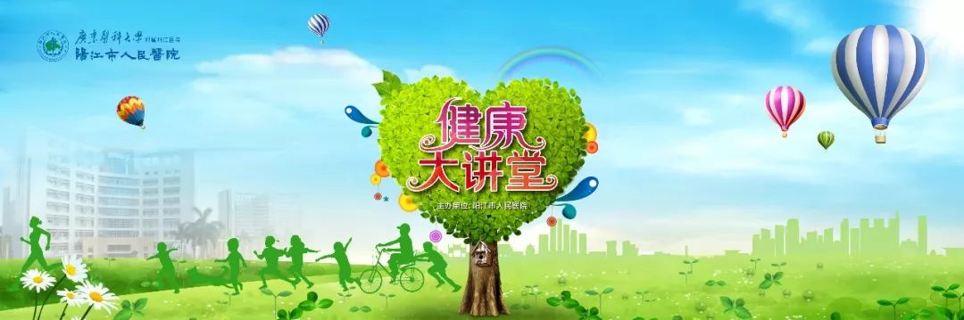 欢迎加入！第七期《健康大讲堂》向市民免费开放！