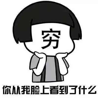 买了资料一夜暴富？*合六**彩*码特**是真中奖还是有套路？