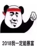 买了资料一夜暴富？*合六**彩*码特**是真中奖还是有套路？