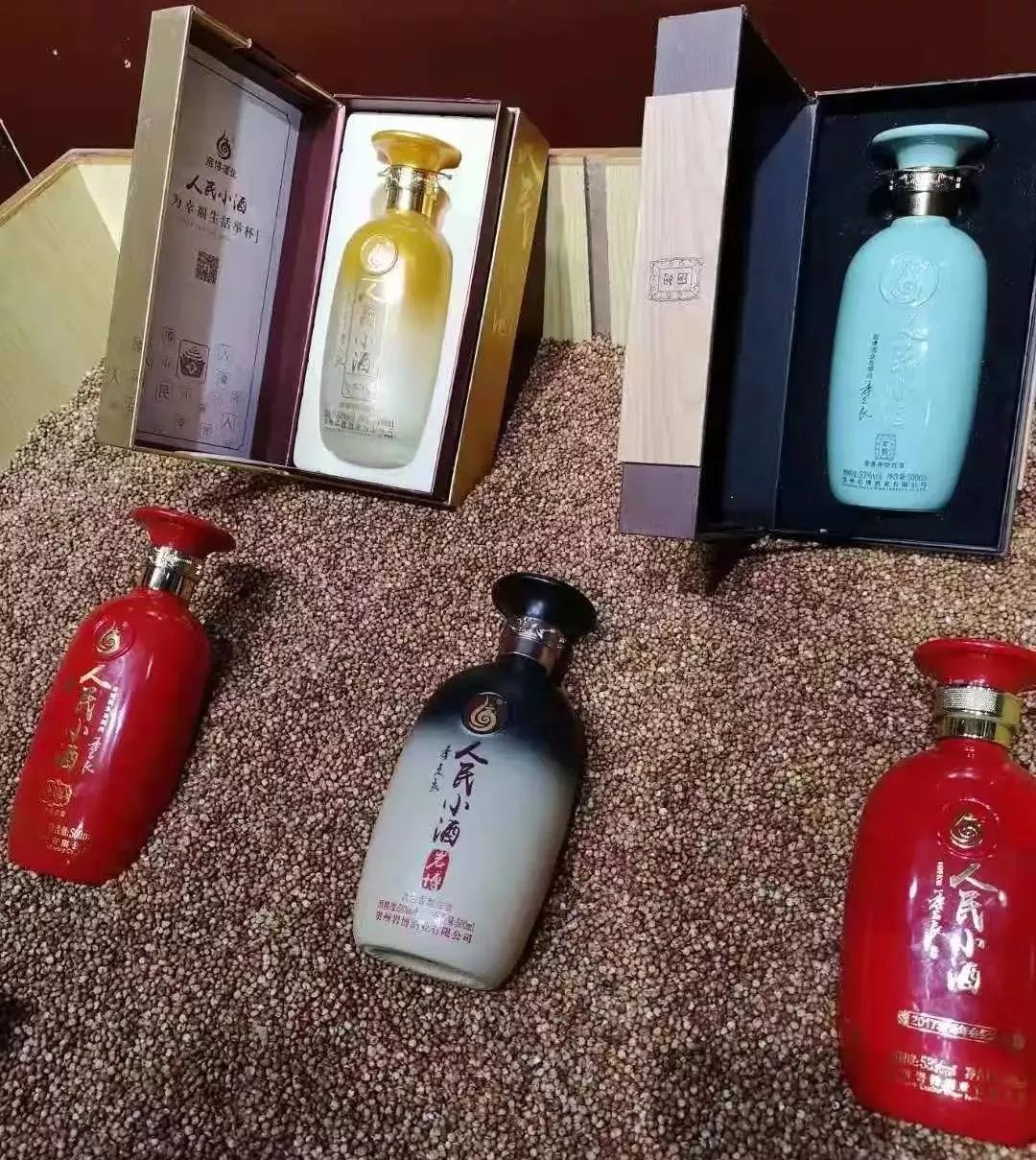 人民小酒高端品牌,人民小酒口感最好的是哪一款