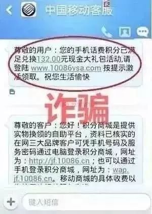 收不到10086发的短信是怎么回事,10086短信提示疫情存在感染风险