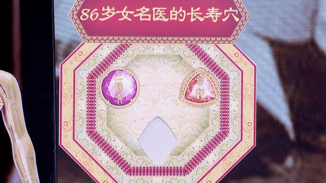 养生堂97岁陈老谈养生秘方,养生堂6个秘诀