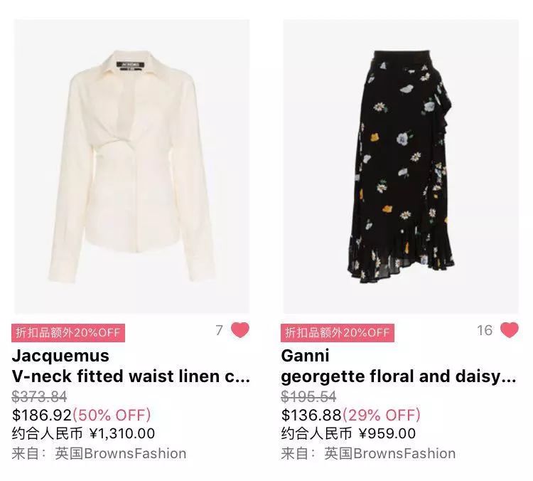 剁手攻略便宜不是我的错,618剁手党必看省钱攻略