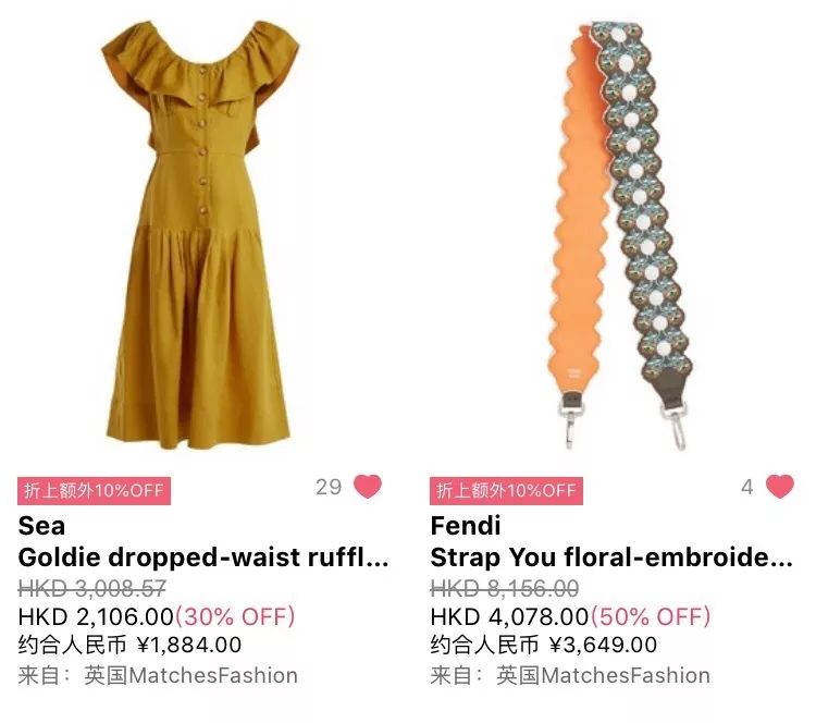 剁手攻略便宜不是我的错,618剁手党必看省钱攻略