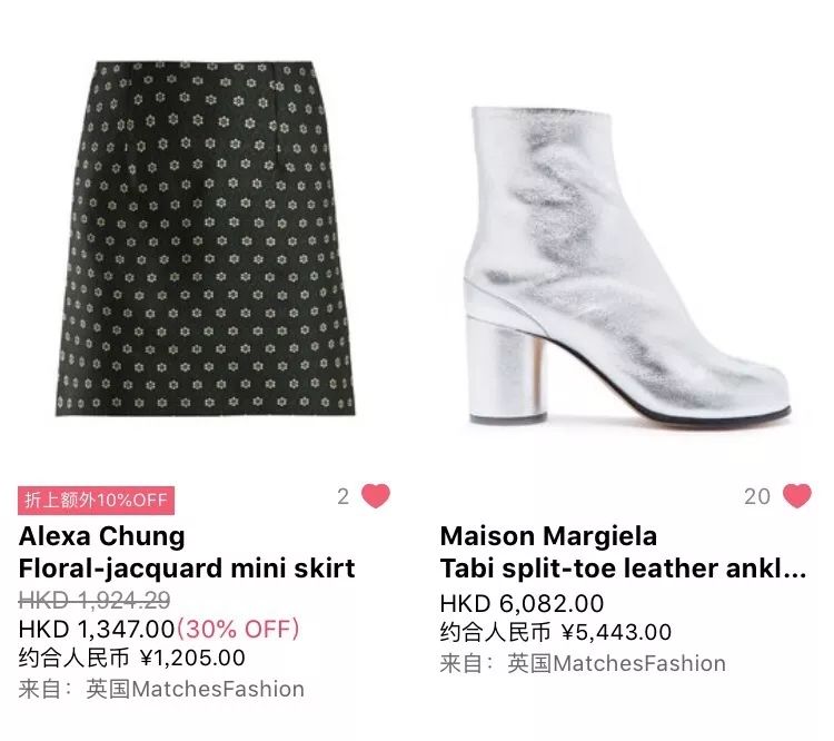 剁手攻略便宜不是我的错,618剁手党必看省钱攻略