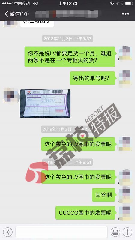 活久见!一个单号两个收货地址,谁动了我的快递?