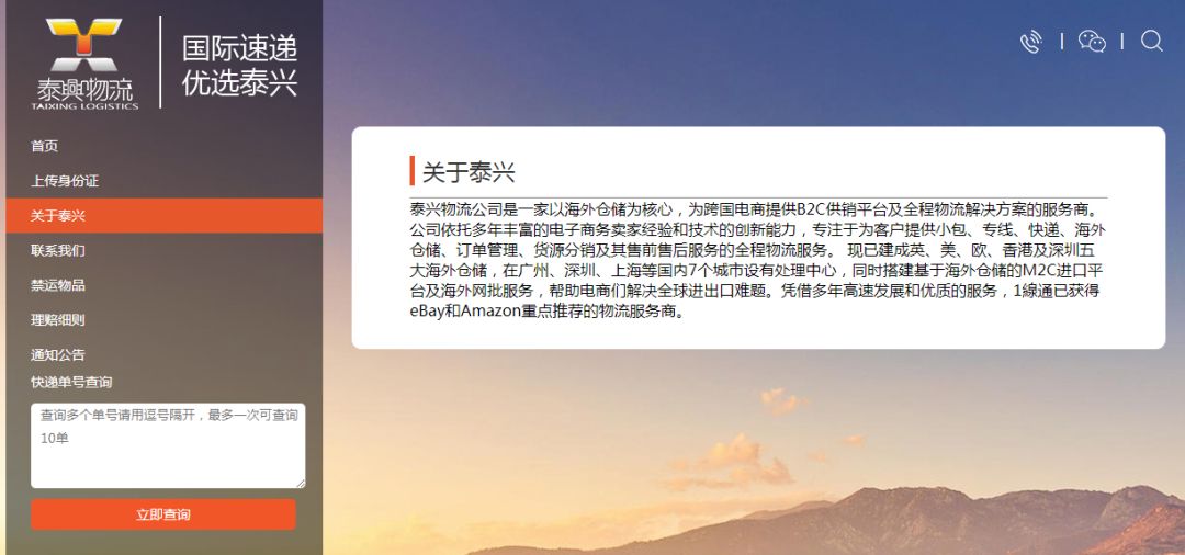 活久见!一个单号两个收货地址,谁动了我的快递?